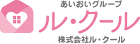 ル・クール